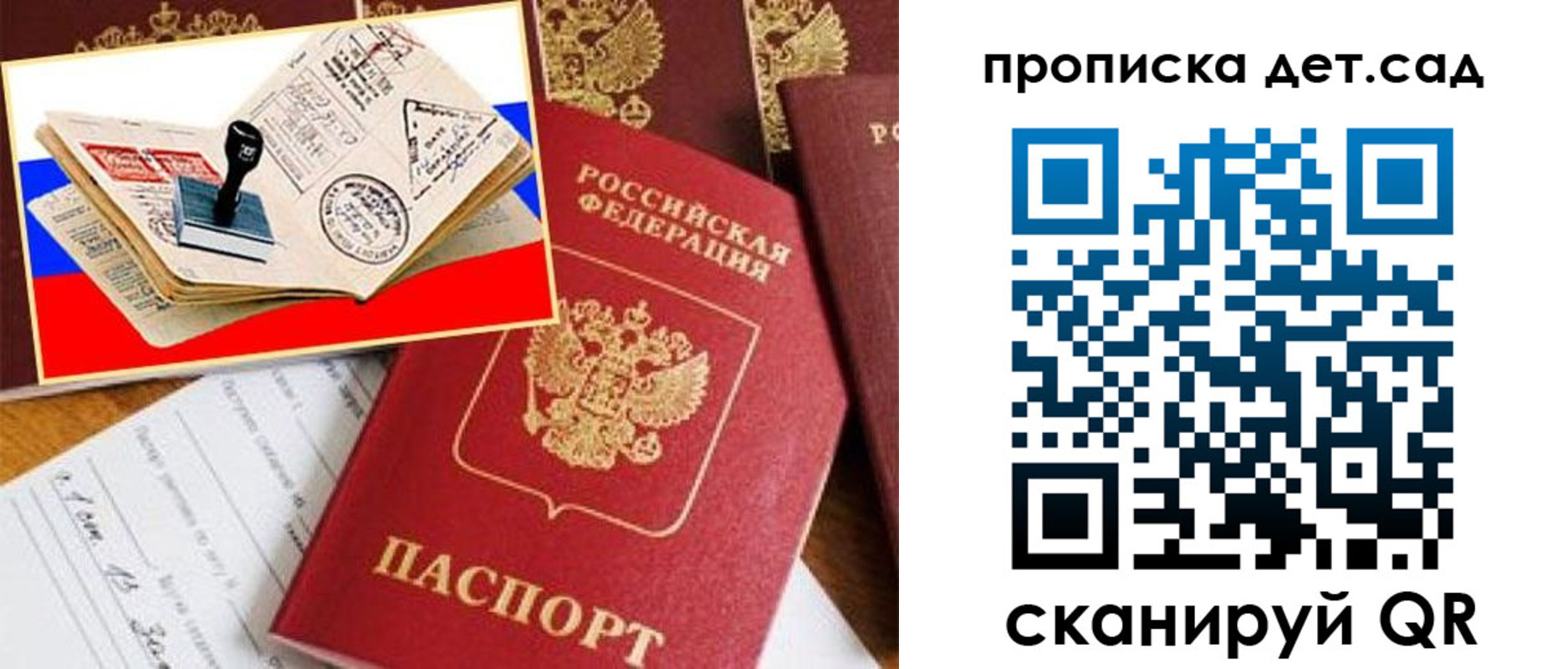 найти адрес прописки в Кингисеппе