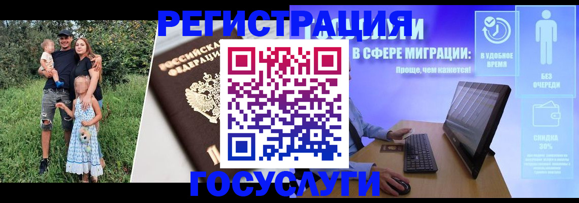 прописка паспорт в Кингисеппе